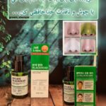 شوینده بای بلک هد سام بای می ضد جوش و منافذ